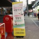 우림힐링요가원 | 창동요가 / 창동 필라테스 아메리카요가 창동점 수강후기