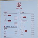 덕희네짬뽕 이미지