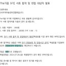 더(THE)가꿈 이미지