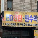 대구에서 찾은 멋진 광고 기획사, 노도광고기획