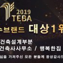 행복한건축사사무소 이미지