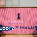 인천인혜학교
