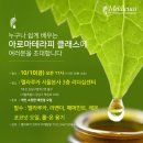 백세건강 이미지