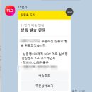 SK가스레인지 추천 및 설치 방법 내돈내산 구매후기