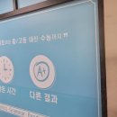 앤잉글리쉬영어교습소