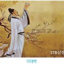 춘산 이미지