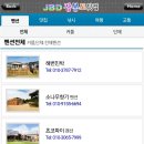 쵸코파이민박 이미지