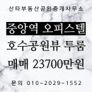 창원중앙부동산중개사무소 이미지