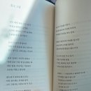 반짝이다가 보드라울 때까지