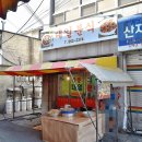 대일분식