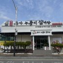 본가삼계탕 이미지