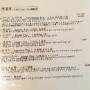 (주)문주란여행사 | 명동 카페 모임장소 카페코인(coin)에서 옛추억을 그리며