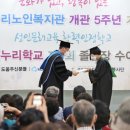 남양주시해피누리노인복지관 이미지