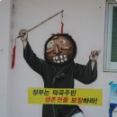 소가천마을