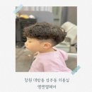 엠앤엘헤어 이미지