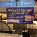 군자돈까스 | 군자역) 군자주민, 군자역 돈까스 맛집, 찐 후기