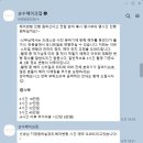H하우스 | [결혼 준비] #2 청주 웨딩 스튜디오 아이브 하우스 / 손수 H/M, 헤어 변형 계약 후기‼️