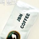 제이비앤커피 네이버블로그