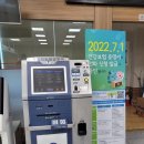 국민건강보험공단하동남해지사 이미지
