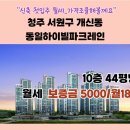 손유정 공인중개사사무소 이미지