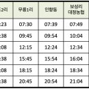 고산환승정류장 이미지