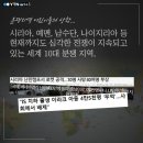 전쟁터 이미지