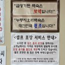 금성가든 - 순천시 선암사길 358 | 금성가든