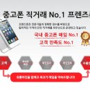 폰사자 이미지