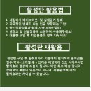 맑은산업 이미지