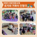 시전초등학교 이미지