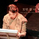 모던컴퍼니 이미지