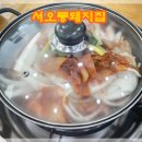 맛맛나식당 이미지