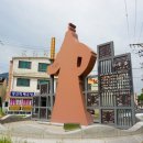 남해군설천면노량보건진료소 이미지