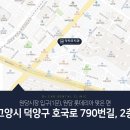 원당약국_원당시장정문 이미지