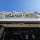 방배동 카페골목 점심 맛집 방배불백앤쭈꾸미