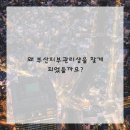 진에스테틱 이미지