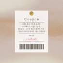 기초부터 시작하는 영어회화 | 기초부터 시작하는 영어학습지추천 스르르마스터팩 3개월찐후기 (+3만원 할인)