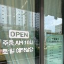 가온마을1201동앞 네이버블로그