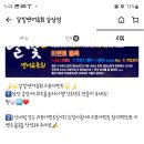 달빛연어육회 이미지