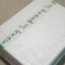 울띠모키친 화덕피자 밀키트 내돈내산 후기
