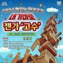 한강마케팅 이미지