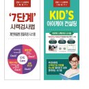 이노티안경 소하점 이미지