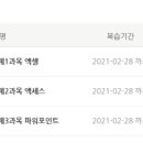 1일 10분으로 끝내는 왕초보영어 탈출 - 듣기 step2 이미지