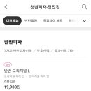 청년피자당진점