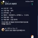 인피니티애로우
