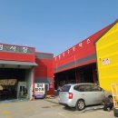 1급오창호수모터스 이미지