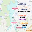 은천동-13 이미지