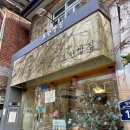 묘한 | 부암동베이커리, 서울 서촌 빵지순례 : 묘한빵집 내돈내산 후기