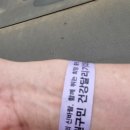 제 23회 중원구 건강달리기 대회참가 후기, 6월 14일(토) 8시 성남종합운동장 출발