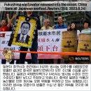 이어도수산